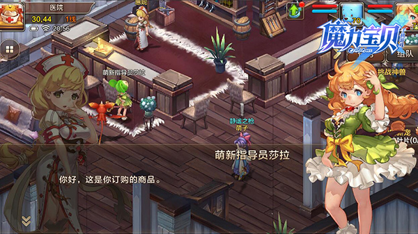 魔力宝贝酒馆更新佣兵阿鲁巴斯获取(魔力宝贝怀旧阿巴尼斯) 魔力宝贝酒馆更新佣兵阿鲁巴斯获取(魔力宝贝怀旧阿巴尼斯)