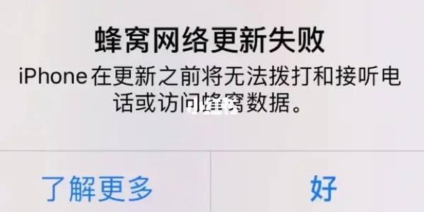 关于移动网络上不去游戏,更新失败的解决办法 关于移动网络上不去游戏,更新失败的解决办法