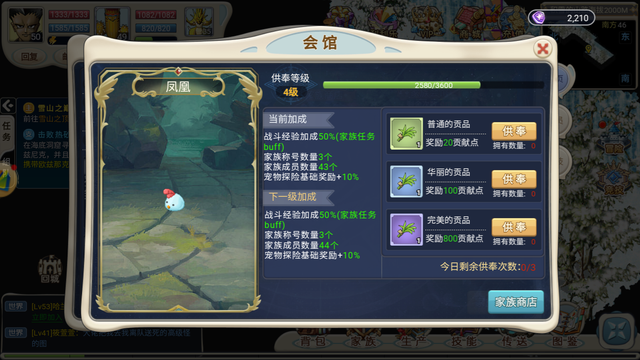 魔力宝贝世界如何使用喊话功能(魔力宝贝世界如何使用喊话功能键) 魔力宝贝世界如何使用喊话功能(魔力宝贝世界如何使用喊话功能键)