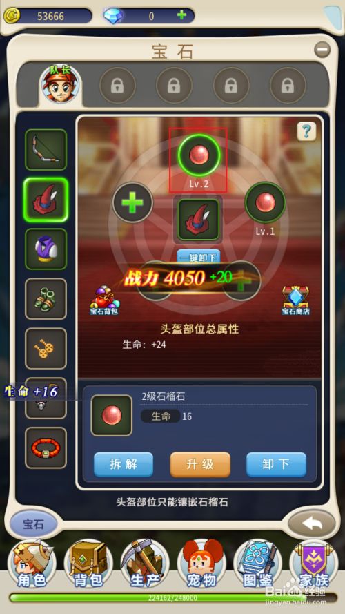 魔力宝贝百科:如何在游戏中快速致富 魔力宝贝百科:如何在游戏中快速致富