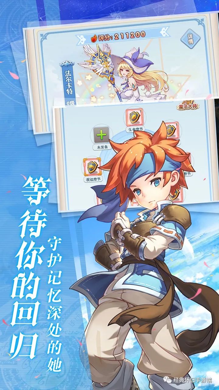 魔力宝贝的PVE团队战斗策略(魔力宝贝的pve团队战斗策略有哪些) 魔力宝贝的PVE团队战斗策略(魔力宝贝的pve团队战斗策略有哪些)