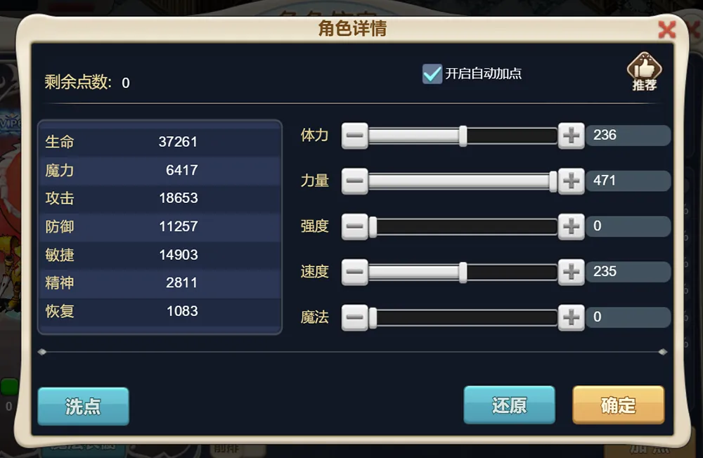 魔力宝贝服务器名字叫什么(魔力宝贝服务器名字叫什么好听) 魔力宝贝服务器名字叫什么(魔力宝贝服务器名字叫什么好听)