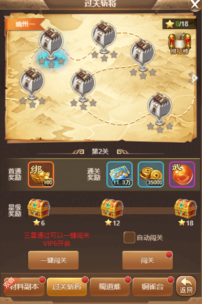 魔力宝贝版冰雪牢城副本攻略解析(魔力宝贝冰树路线图) 魔力宝贝版冰雪牢城副本攻略解析(魔力宝贝冰树路线图)