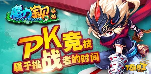 魔力宝贝版冰雪牢城副本攻略解析(魔力宝贝冰树路线图) 魔力宝贝版冰雪牢城副本攻略解析(魔力宝贝冰树路线图)