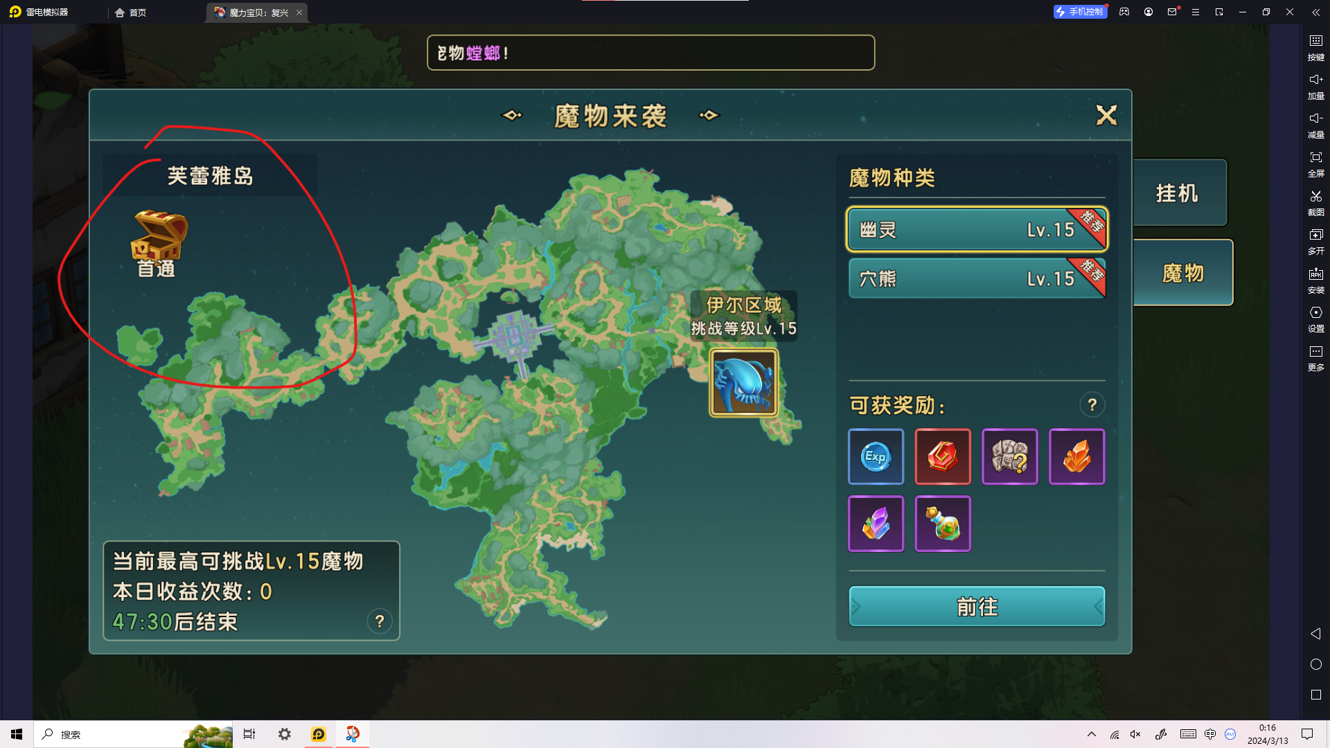 如何在魔力宝贝中快速升级(魔力宝贝怎么升级快) 如何在魔力宝贝中快速升级(魔力宝贝怎么升级快)