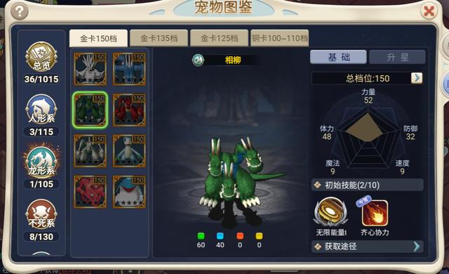 《魔力宝贝》90级学者技能改动介绍(魔力宝贝角色介绍) 《魔力宝贝》90级学者技能改动介绍(魔力宝贝角色介绍)