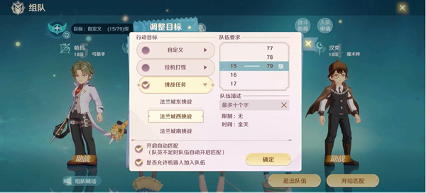 魔力宝贝的竞技场排名与奖励(魔力宝贝的竞技场排名与奖励是什么) 魔力宝贝的竞技场排名与奖励(魔力宝贝的竞技场排名与奖励是什么)