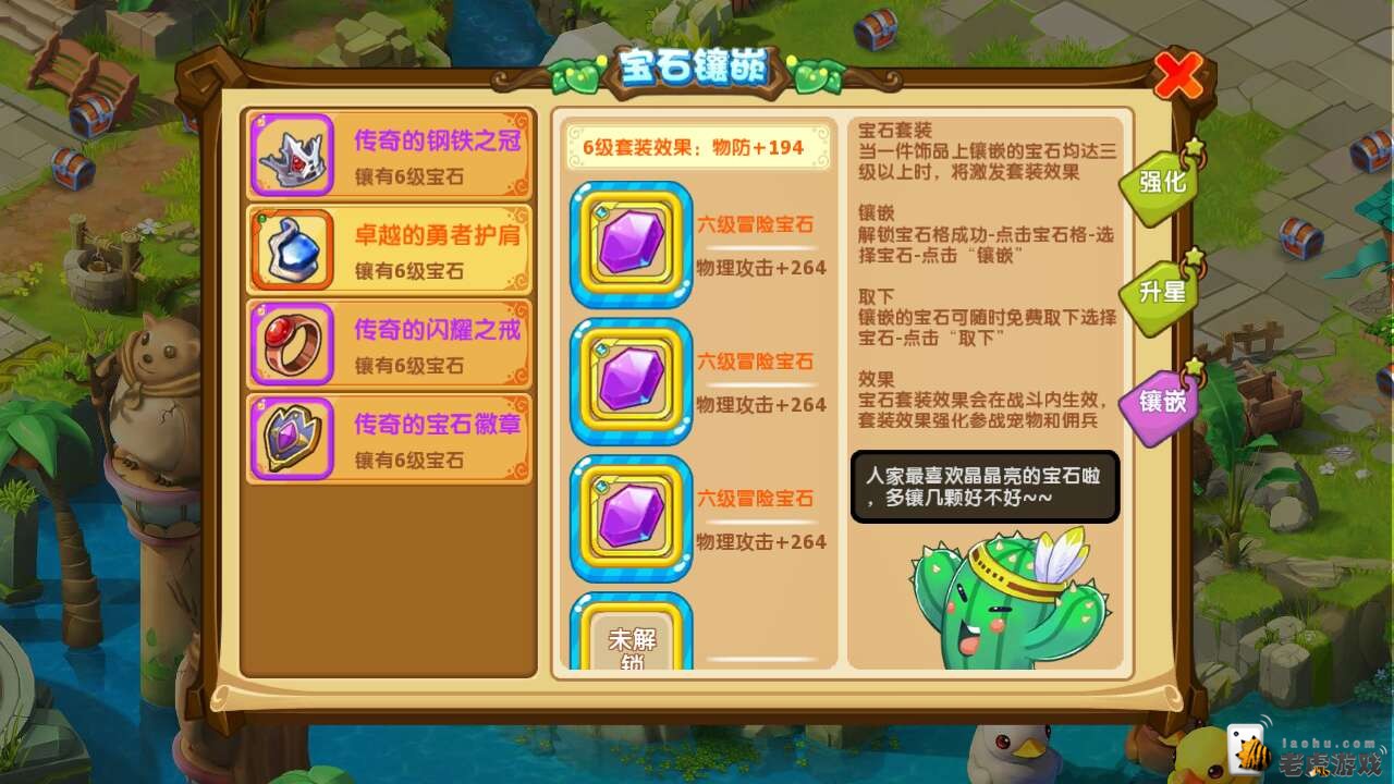 魔力宝贝宠物10级魔法302精神理论分析(魔力宝贝宠物档位模拟器) 魔力宝贝宠物10级魔法302精神理论分析(魔力宝贝宠物档位模拟器)