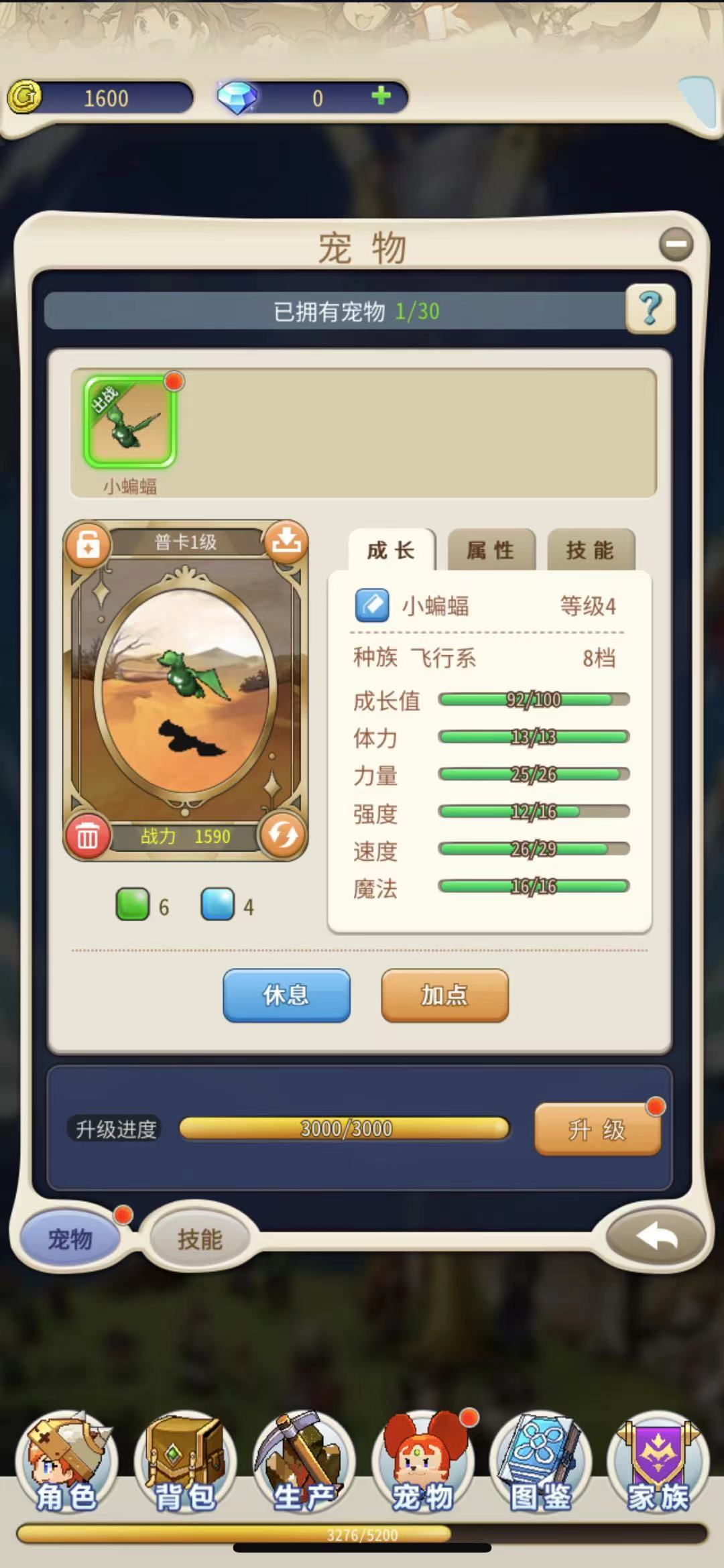 魔力宝贝宠物10级魔法302精神理论分析(魔力宝贝宠物档位模拟器) 魔力宝贝宠物10级魔法302精神理论分析(魔力宝贝宠物档位模拟器)