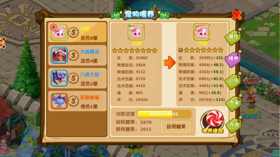 魔力宝贝手忍者技能详解和技能升级推荐(魔力宝贝忍者技能搭配) 魔力宝贝手忍者技能详解和技能升级推荐(魔力宝贝忍者技能搭配)