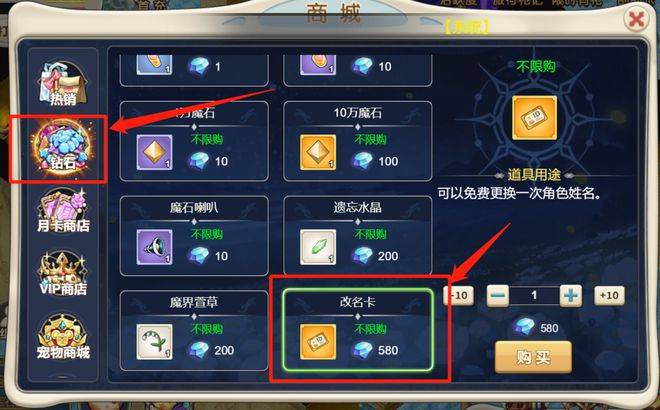 魔力宝贝怀旧服交易平台(魔力宝贝怀旧交易网) 魔力宝贝怀旧服交易平台(魔力宝贝怀旧交易网)