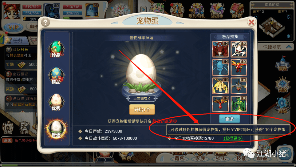 魔力宝贝觉醒vip价格表大全(魔力宝贝觉醒vip价格表大全图片) 魔力宝贝觉醒vip价格表大全(魔力宝贝觉醒vip价格表大全图片)