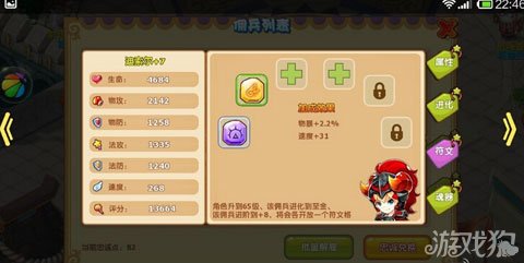 魔力宝贝卡牌招募佣兵招募攻略 魔力宝贝卡牌招募佣兵招募攻略