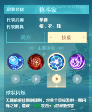 魔力宝贝旅人公测法师天赋加点(魔力宝贝旅人) 魔力宝贝旅人公测法师天赋加点(魔力宝贝旅人)