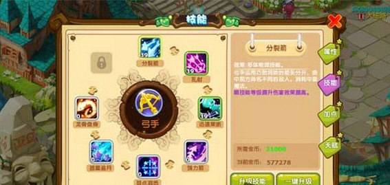 魔力宝贝召唤师技能图详解(魔力宝贝十强魔宠) 魔力宝贝召唤师技能图详解(魔力宝贝十强魔宠)