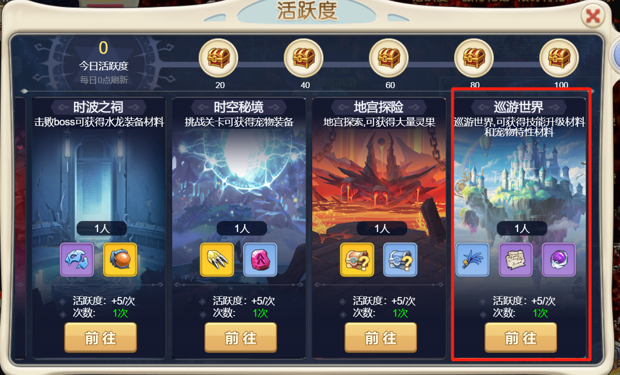 魔力宝贝幸运大转盘玩法及奖励解析(魔力宝贝返钻) 魔力宝贝幸运大转盘玩法及奖励解析(魔力宝贝返钻)