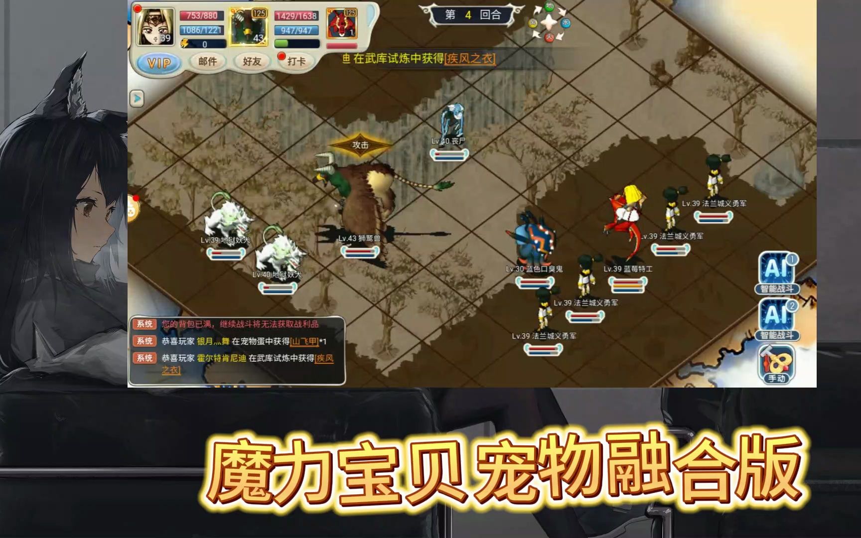 魔力宝贝怀旧端游改造宠物排行(魔力宝贝怀旧改造宠物和没改造差别多少) 魔力宝贝怀旧端游改造宠物排行(魔力宝贝怀旧改造宠物和没改造差别多少)