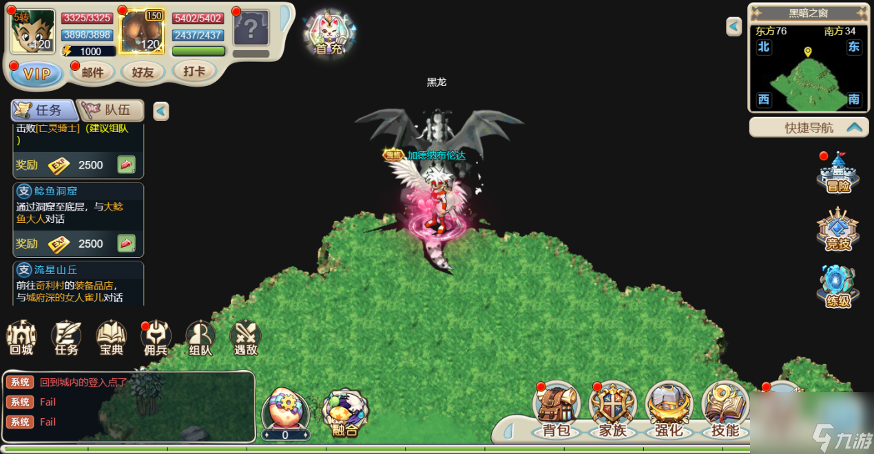 《魔力宝贝》奇葩曜加点心得 《魔力宝贝》奇葩曜加点心得