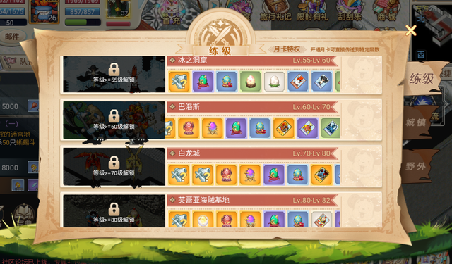 魔力宝贝官方有挂机吗(魔力宝贝挂机手游) 魔力宝贝官方有挂机吗(魔力宝贝挂机手游)