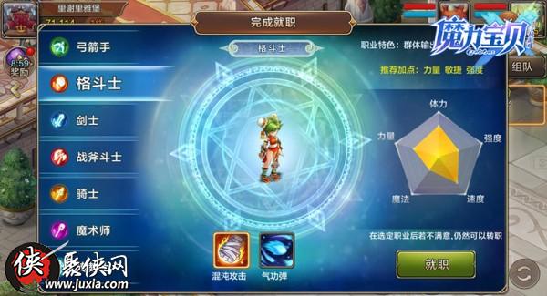 魔力宝贝生产技能经验与能力值变化资料 魔力宝贝生产技能经验与能力值变化资料