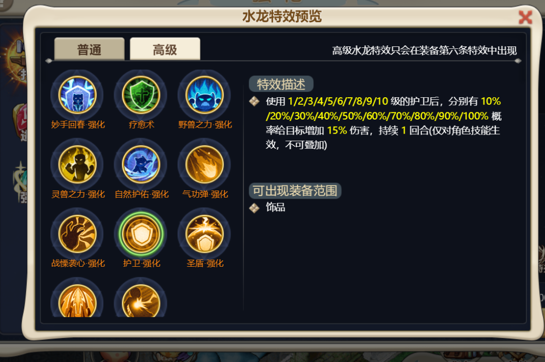 魔力宝贝如何最大化游戏收益(魔力宝贝怎么样) 魔力宝贝如何最大化游戏收益(魔力宝贝怎么样)