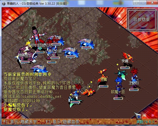 魔力宝贝游戏名字爆率高的(魔力宝贝起名字) 魔力宝贝游戏名字爆率高的(魔力宝贝起名字)