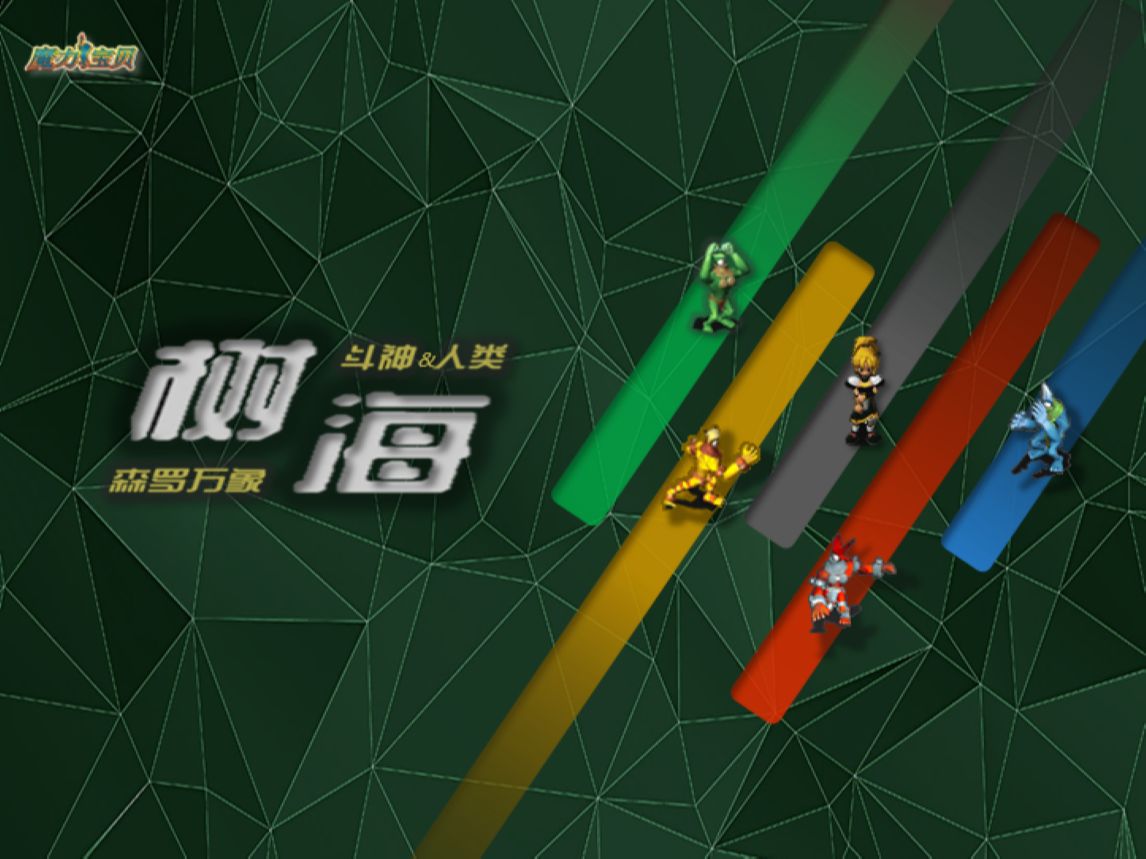 魔力宝贝忍者职业PVP技巧攻略(魔力宝贝忍者职业pvp技巧攻略视频) 魔力宝贝忍者职业PVP技巧攻略(魔力宝贝忍者职业pvp技巧攻略视频)