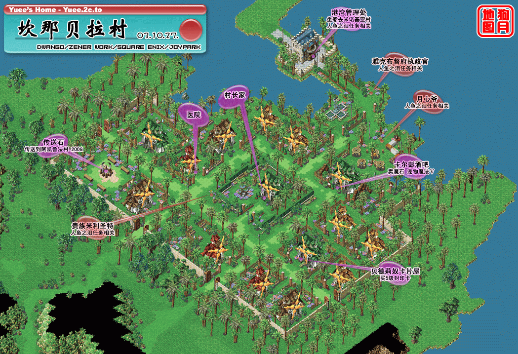 魔力宝贝各版本更新内容(魔力宝贝各版本更新内容区别) 魔力宝贝各版本更新内容(魔力宝贝各版本更新内容区别)