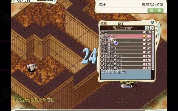 魔力宝贝技能的使用频率(魔力宝贝人物技能大全) 魔力宝贝技能的使用频率(魔力宝贝人物技能大全)