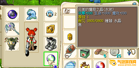 魔力宝贝怀旧高级重装号紫装,骑装建议搭配及理由(魔力宝贝重装练级路线) 魔力宝贝怀旧高级重装号紫装,骑装建议搭配及理由(魔力宝贝重装练级路线)