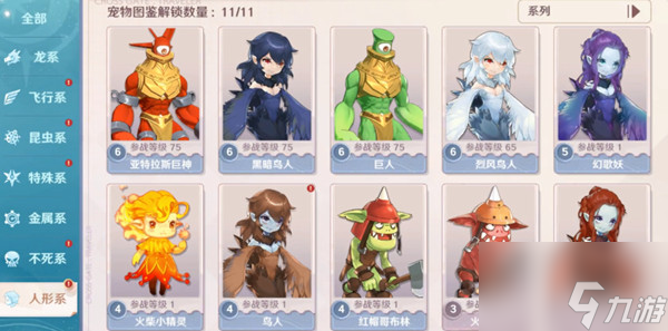 魔力宝贝游戏视频大全攻略(魔力宝贝游戏视频大全攻略教程) 魔力宝贝游戏视频大全攻略(魔力宝贝游戏视频大全攻略教程)