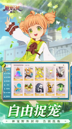魔力宝贝sf手机版攻略大全最新(魔力宝贝sf手机版攻略大全最新) 魔力宝贝sf手机版攻略大全最新(魔力宝贝sf手机版攻略大全最新)