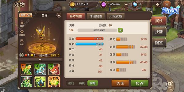 魔力宝贝sf手机版攻略大全最新(魔力宝贝sf手机版攻略大全最新) 魔力宝贝sf手机版攻略大全最新(魔力宝贝sf手机版攻略大全最新)