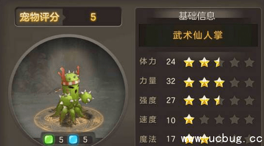 魔力宝贝士兵加点技能(魔力宝贝士兵怎么加点) 魔力宝贝士兵加点技能(魔力宝贝士兵怎么加点)