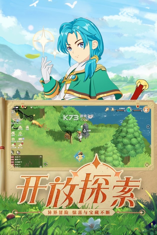 魔力宝贝怀旧服手游官网首页(魔力宝贝怀旧端游) 魔力宝贝怀旧服手游官网首页(魔力宝贝怀旧端游)