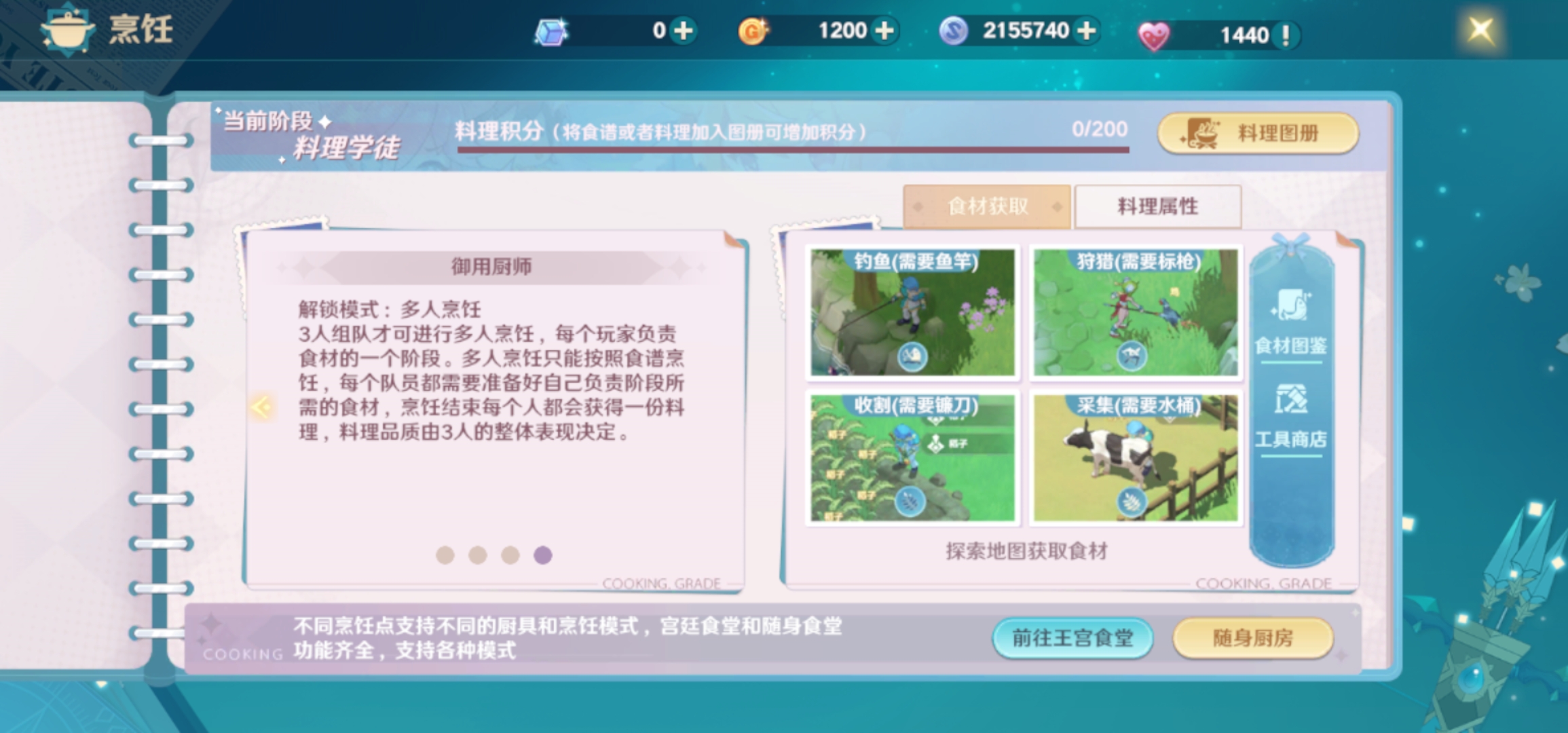 魔力宝贝风鸣之塔副本玩法介绍(魔力宝贝风鸣之塔副本玩法介绍大全) 魔力宝贝风鸣之塔副本玩法介绍(魔力宝贝风鸣之塔副本玩法介绍大全)