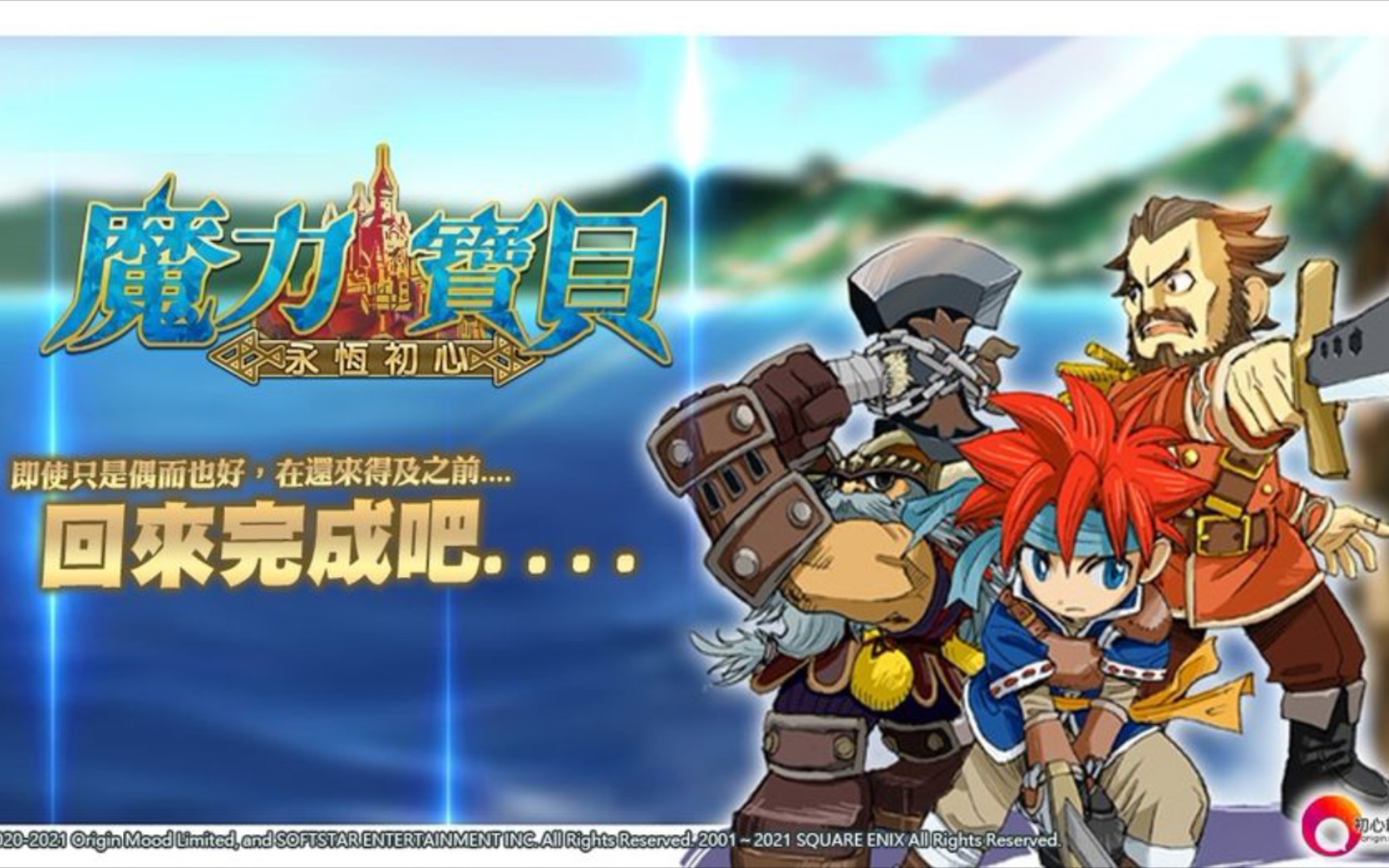 《魔力宝贝》侵蚀之城战斗小技巧(魔力宝贝混乱攻击在哪学) 《魔力宝贝》侵蚀之城战斗小技巧(魔力宝贝混乱攻击在哪学)