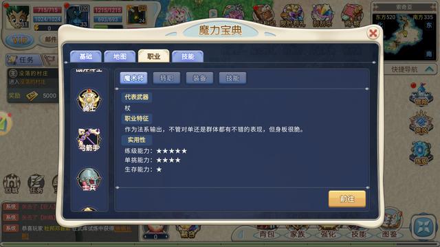 魔力宝贝中级宝宝怎么得宝宝选择攻略(魔力宝贝宠物一级出现率表) 魔力宝贝中级宝宝怎么得宝宝选择攻略(魔力宝贝宠物一级出现率表)
