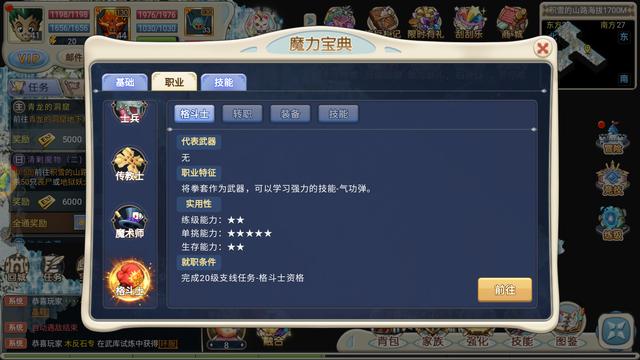 魔力宝贝中级宝宝怎么得宝宝选择攻略(魔力宝贝宠物一级出现率表) 魔力宝贝中级宝宝怎么得宝宝选择攻略(魔力宝贝宠物一级出现率表)