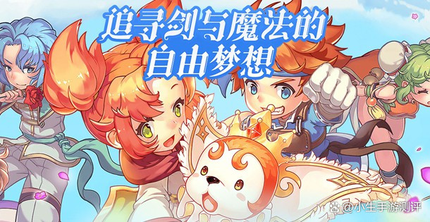 魔力宝贝觉醒合成版官网(魔力宝贝觉醒哪个平台) 魔力宝贝觉醒合成版官网(魔力宝贝觉醒哪个平台)