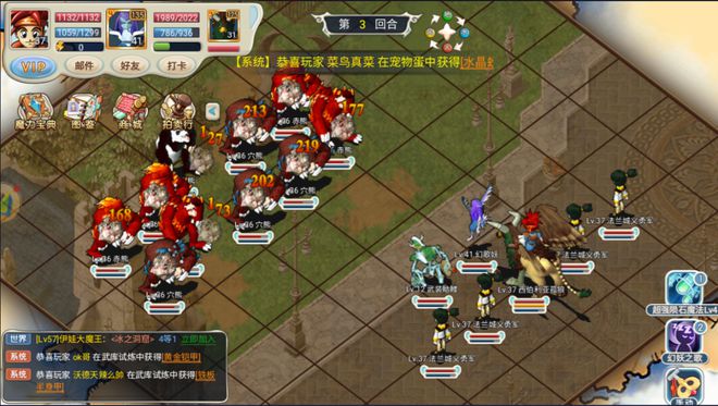 魔力宝贝51级法师去哪练级快(魔力宝贝法师提升阶级) 魔力宝贝51级法师去哪练级快(魔力宝贝法师提升阶级)