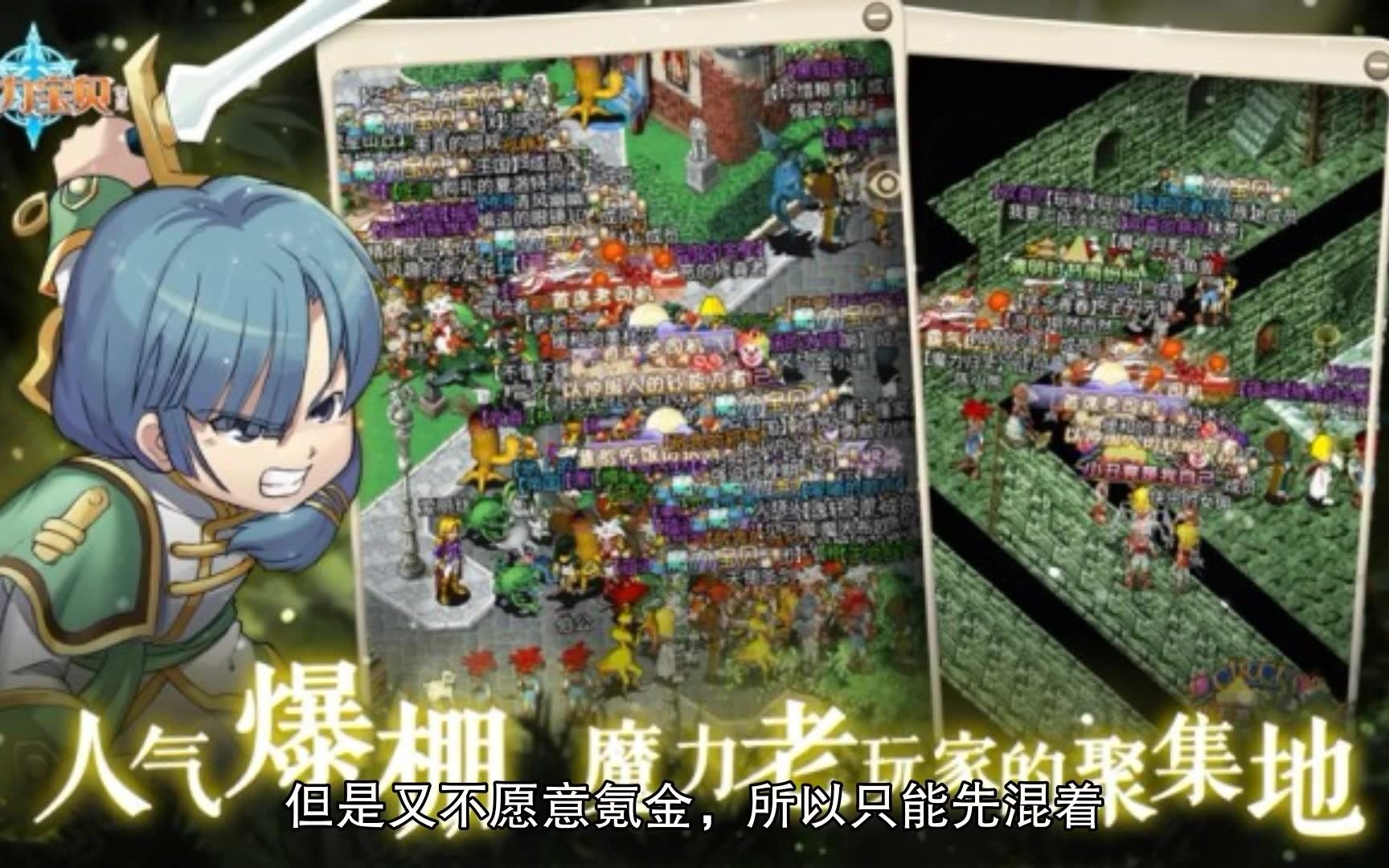 黎明魔力宝贝职业攻略是什么(魔力宝贝平民攻略) 黎明魔力宝贝职业攻略是什么(魔力宝贝平民攻略)