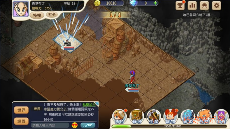 魔力宝贝单机版1.20攻略(魔力宝贝单机115 礼包在哪) 魔力宝贝单机版1.20攻略(魔力宝贝单机115 礼包在哪)