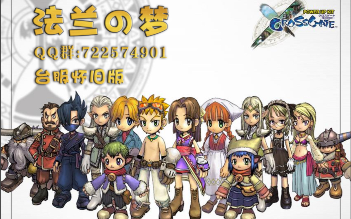 魔力宝贝官方网站首页(魔力宝贝官方网站首页登录)