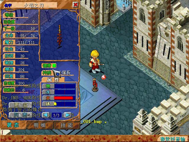 魔力宝贝官方网站首页(魔力宝贝官方网站首页登录) 魔力宝贝官方网站首页(魔力宝贝官方网站首页登录)