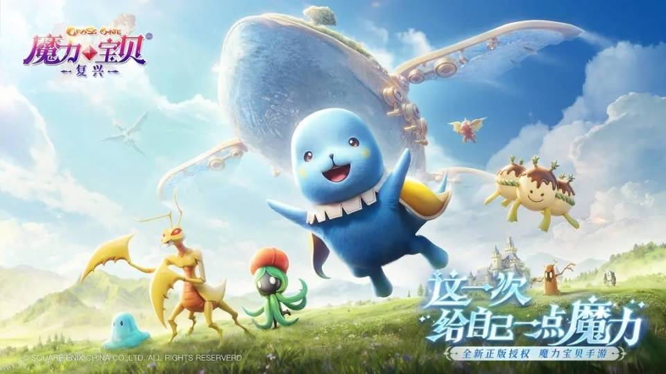 魔力宝贝2020哪个职业吃香(魔力宝贝平民职业选择) 魔力宝贝2020哪个职业吃香(魔力宝贝平民职业选择)