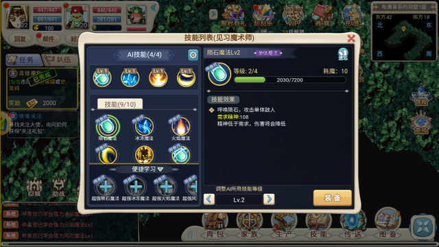 魔力宝贝手游服务端架设(魔力宝贝手游哪个服务器人多) 魔力宝贝手游服务端架设(魔力宝贝手游哪个服务器人多)