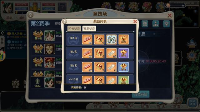 魔力宝贝日常活动玩法介绍活跃度获得(魔力宝贝全攻略) 魔力宝贝日常活动玩法介绍活跃度获得(魔力宝贝全攻略)