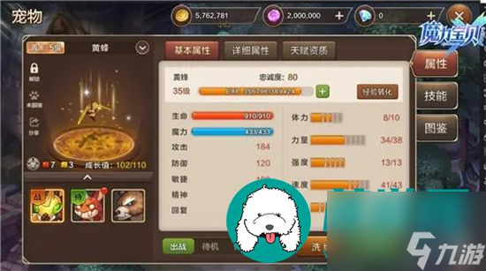 魔力宝贝战士技能加点图(魔力宝贝战士技能加点图) 魔力宝贝战士技能加点图(魔力宝贝战士技能加点图)