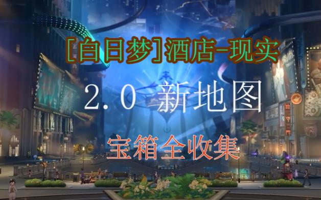 魔力宝贝队长宝箱位置及奖励详细解析(魔力宝贝冒险队徽章) 魔力宝贝队长宝箱位置及奖励详细解析(魔力宝贝冒险队徽章)
